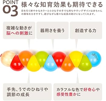 Amazon | Classic World クラシックワールド キャタピラー